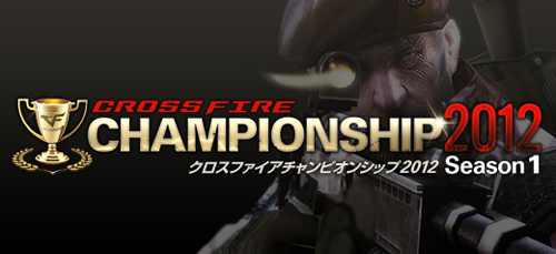 Cross Fire Championship 2012 Season1